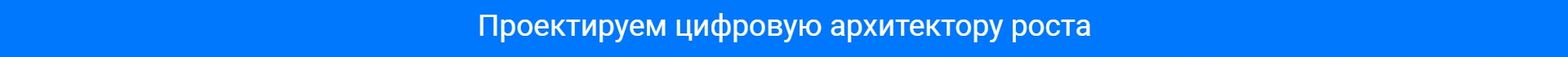 Сверху над шапкой