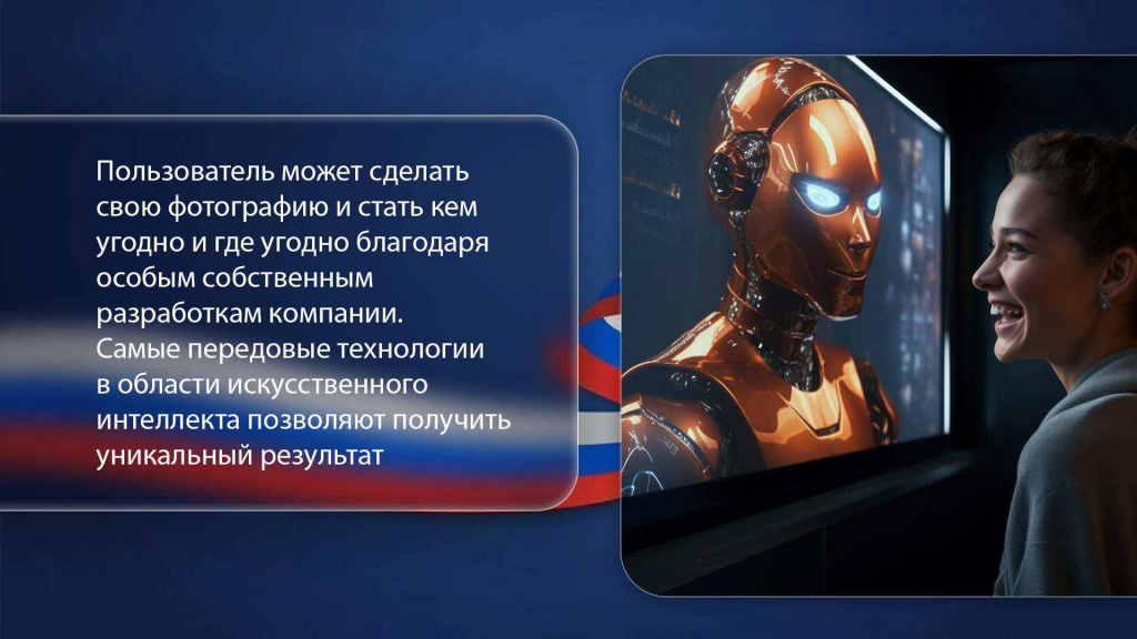AIPhRPresentationRussia_Страница_03.jpg
